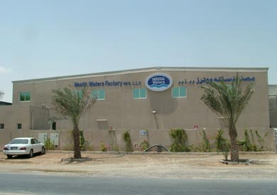 شركة نستله للمياه